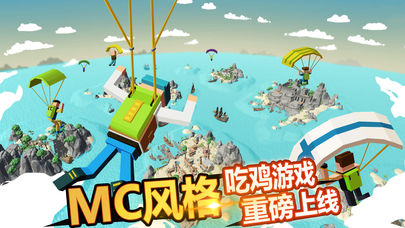 迷你像素世界4v0.1.5