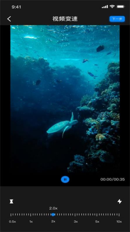 酷乐视频编辑v1.0.0