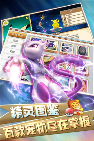 幻想精灵2九游版v1.0.0