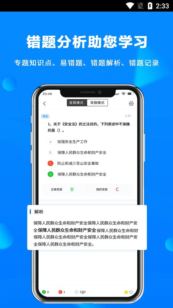 海运宝典v1.0.0