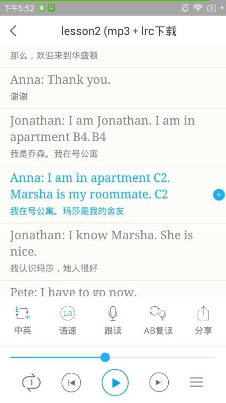 英语美文v1.3.0