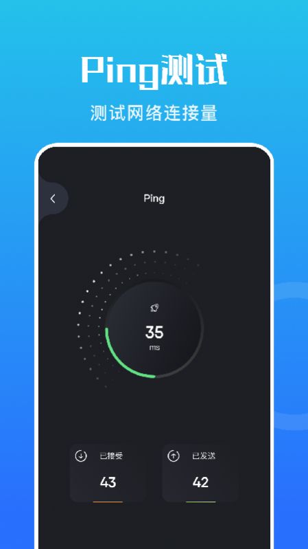 黑豹网络助手v1.1
