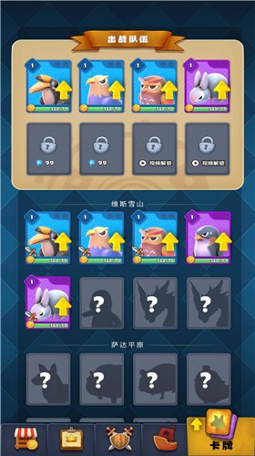 宠物精灵大派对v1