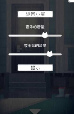 逃脱游戏迷失猫咪的旅程v1.7.4