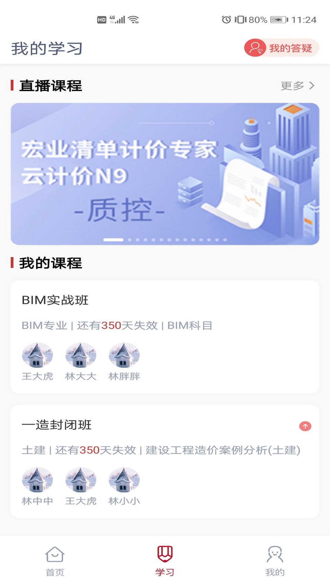 品勤课堂v2.2.051321