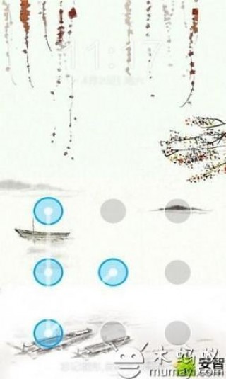 水墨山水意境一键锁屏v