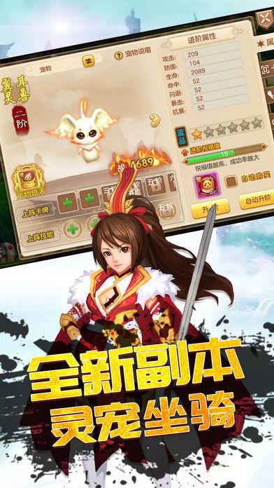 封天修仙传v1.0.13