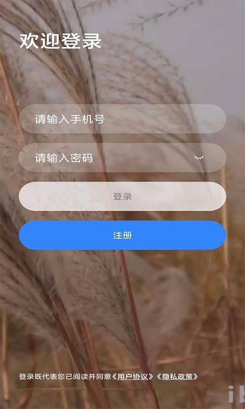 乐学网v2.3.1