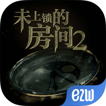 未上锁的房间2v1.06