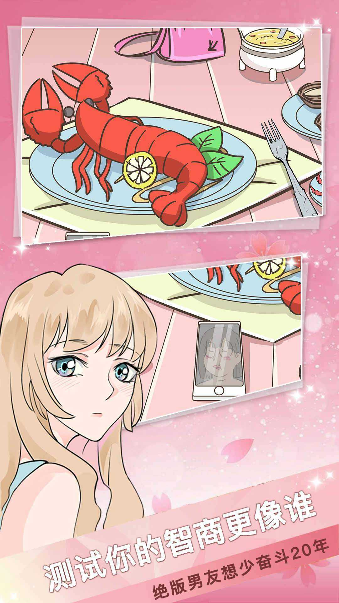 海王模拟器v1.0.1