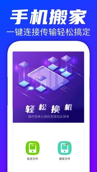 微信恢复精灵v1.3.5