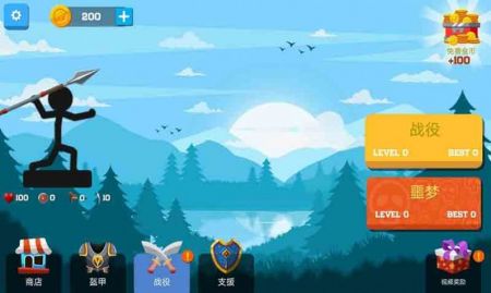 火柴人射击闯关v1.1