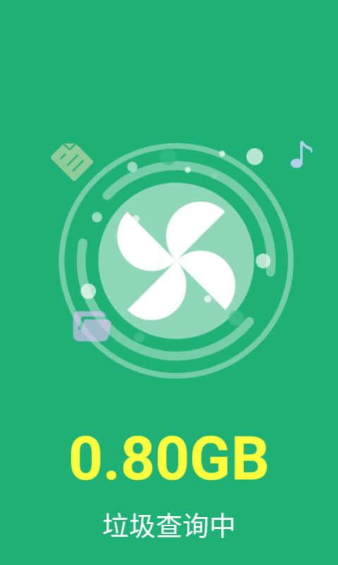 柠檬优化管家v1.0.0