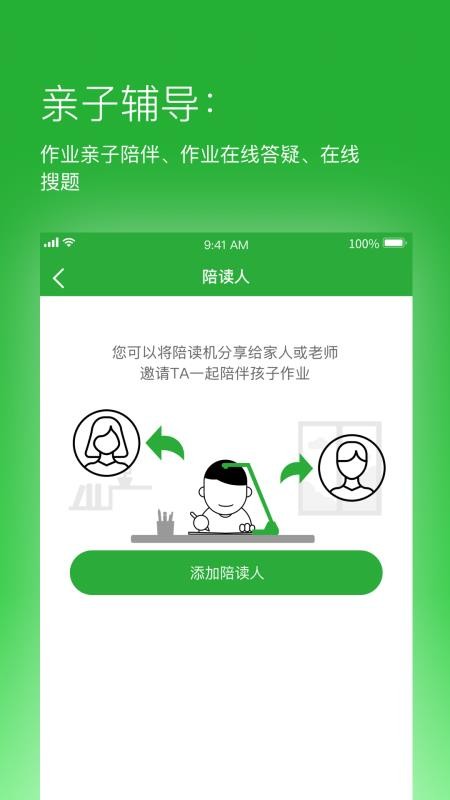 六点作业v0.2.5.20