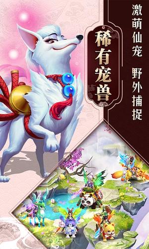 羽衣狐传说v1.0.85