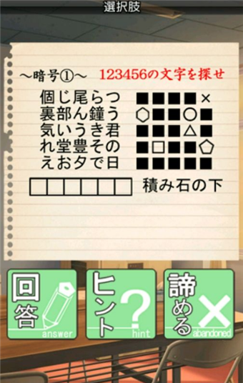 我们的夏季与宝物v1.0