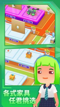 放置模拟人生v0.9