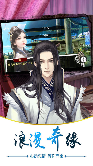 江湖群英传v1.0.1