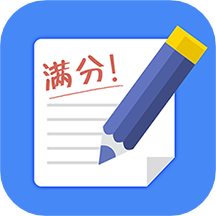 作业搜题帮v1.0.9