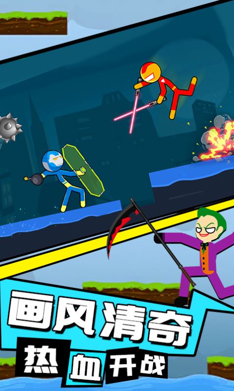 火柴人重生之战v1.0.0524