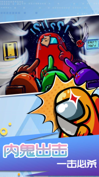 太空狼人生存战v1.0.1