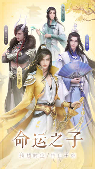 云裳羽衣不删档测试版v1.0.102