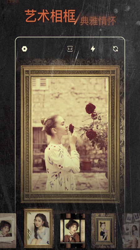 1998胶片相机v2.4