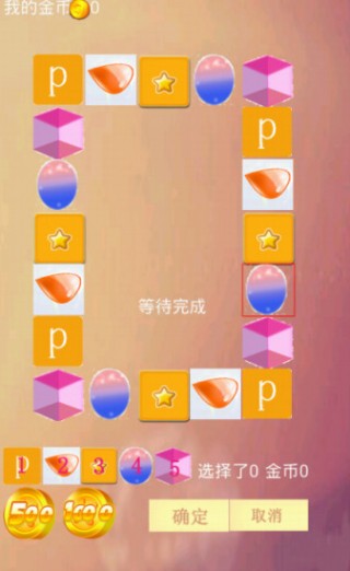 开心转转乐v1.0.0