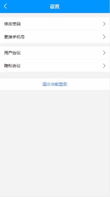 高职助手v2.0.1.101401