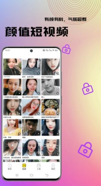 奶牛壁纸视频v1.0.2