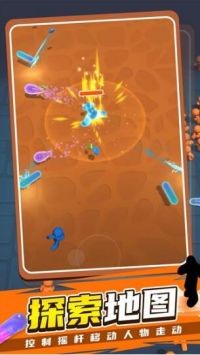 果冻人快跑2v1.0.0