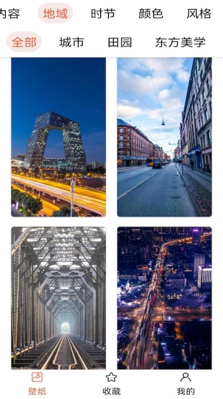 壁纸主题大师v1.1.1104