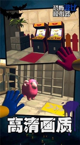 恐怖波比模拟器v1.2