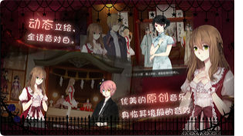 人偶馆绮幻夜v1.1.5