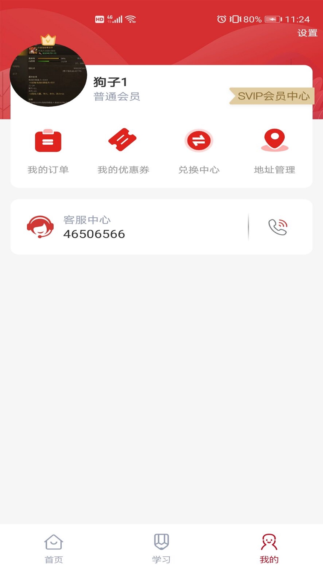 品勤课堂v2.2.051321