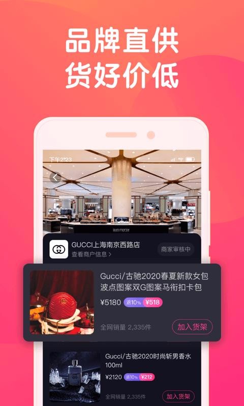 小鱼导播端v1.6.0