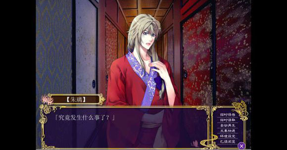 花町物语v1.0.0088