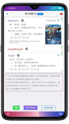 英语帮v3.9.235
