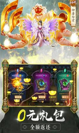 天下风云录v1.4.9