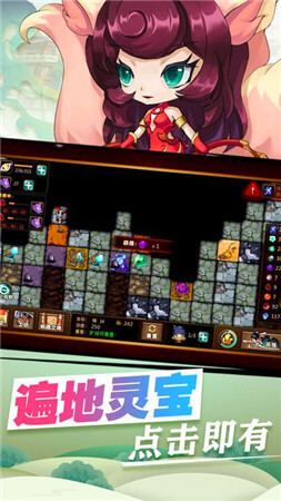 风谕大陆百度版v3.0.0