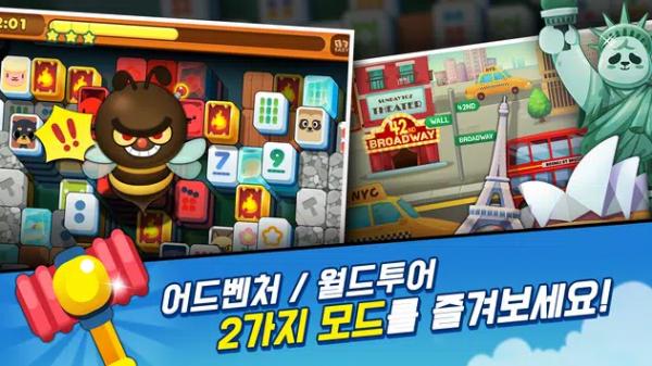 我的小马马厩镇生活v1.1