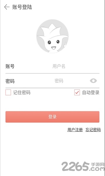全能清理钥匙v2.3.6