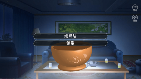 我是一个纸人v3.1