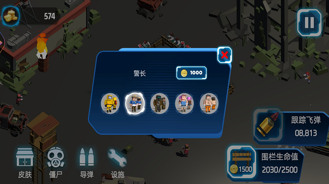 超级亚当战士v1.0