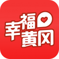 幸福黄冈v2.0