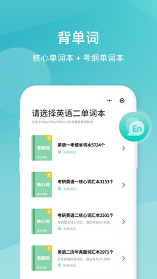 雄松课堂v1.2.9