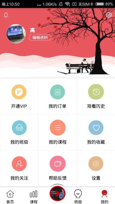 大家居学习v3.1.1