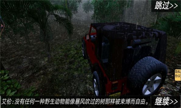 宅院之午夜凶铃v1.0