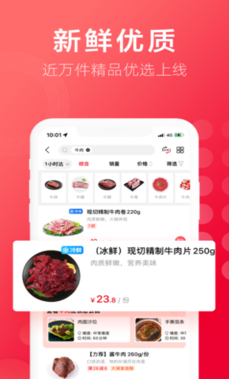 中华美食大全v6.0