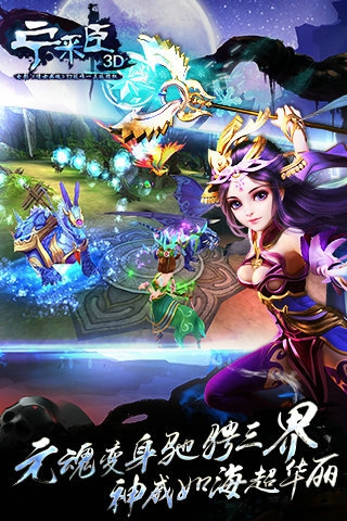 聊斋妖魔道安卓版v1.3.0